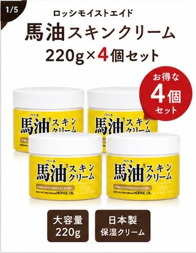 Amazon | 【まとめ買い】ロッシモイストエイド 馬油スキンクリーム
